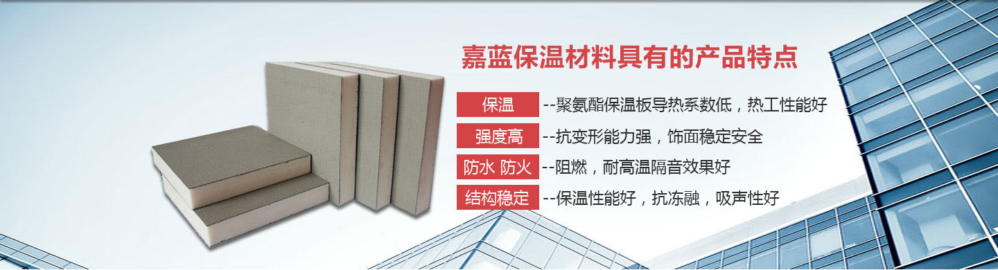 優(yōu)良硬泡聚氨酯